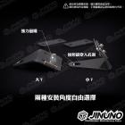 【Jinuno】後照鏡轉接用 通用型支架| Webike摩托百貨