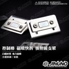 【Jinuno】後照鏡轉接用 通用型支架| Webike摩托百貨