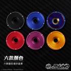 【Jinuno】腳踏塞 SYM 車款| Webike摩托百貨