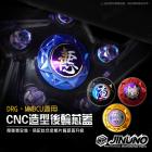 【Jinuno】CNC 造型後輪軸芯蓋 MMBCU、DRG 1/2代| Webike摩托百貨