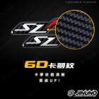 【Jinuno】6D碳纖維紋 車身LOGO貼 SL+| Webike摩托百貨