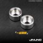 【Jinuno 桀諾】車台穩定強化套管 B8R 車款| Webike摩托百貨