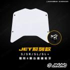 【Jinuno】透明壓克力腳踏板 JET S / SR / SL / SL+| Webike摩托百貨
