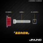 【Jinuno 桀諾】鋁合金 腳踏塞 RTS R 165| Webike摩托百貨