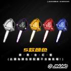 【Jinuno 桀諾】鋁合金鑰匙蓋 (金色) DRG 1/2代、MMBCU、FNX、FIDDLE 125| Webike摩托百貨
