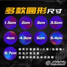 【Jinuno】圓形鈦合金銘板 / 反光片 蛇結| Webike摩托百貨