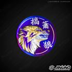 【Jinuno】圓形鈦合金銘板 / 反光片 搞蕭狼| Webike摩托百貨