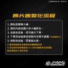 【Jinuno】鈦合金土盾飾片 (需鑽孔) DRG 1/2代| Webike摩托百貨