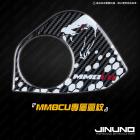 【Jinuno】油箱鎖頭保護貼 MMBCU (改款)| Webike摩托百貨