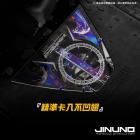 【Jinuno】雷雕壓克力腳踏 + 汽油幫浦鈦片 MMBCU| Webike摩托百貨