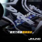 【Jinuno 桀諾】雷雕紋壓克力腳踏 DRG 1.0| Webike摩托百貨