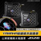【Jinuno 桀諾】碳纖維 水箱護罩 6代戰、FORCE 2.0、水冷BWS、AUGUR、NMAX 155| Webike摩托百貨
