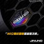 【Jinuno 桀諾】碳纖維 水箱護罩 6代戰、FORCE 2.0、水冷BWS、AUGUR、NMAX 155| Webike摩托百貨
