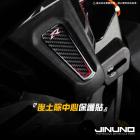 【Jinuno】碳纖維紋 土除中心保護貼 RTS R 165| Webike摩托百貨
