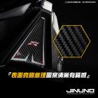 【Jinuno 桀諾】碳纖維紋 土除雙翼保護貼 RTS R 165| Webike摩托百貨