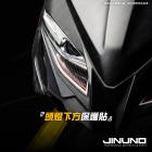 【Jinuno 桀諾】碳纖維紋 大燈下方雙翼保護貼 RTS R 165| Webike摩托百貨