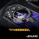 【Jinuno 桀諾】雷雕紋壓克力腳踏板 + 腳踏鈦片 RTS 135、RTS R 165| Webike摩托百貨