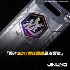 【Jinuno 桀諾】燈匠 KEYLESS 用鑰匙蓋 (紅色) MMBCU、DRG| Webike摩托百貨