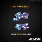 【Jinuno】壓克力腳踏板+正鈦飾片 A款 KRV| Webike摩托百貨