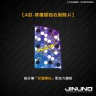 【Jinuno】壓克力腳踏板+正鈦飾片 A款 KRV| Webike摩托百貨