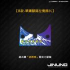 【Jinuno】壓克力腳踏板+正鈦飾片 B款 KRV| Webike摩托百貨