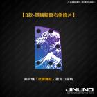 【Jinuno】壓克力腳踏板+正鈦飾片 B款 KRV| Webike摩托百貨