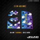 【Jinuno 桀諾】壓克力腳踏板+正鈦飾片 C款 KRV| Webike摩托百貨