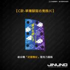 【Jinuno 桀諾】壓克力腳踏板+正鈦飾片 C款 KRV| Webike摩托百貨