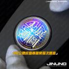 【Jinuno】大展鴻圖正鈦飾片 C款| Webike摩托百貨