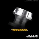 【Jinuno】白鐵駐車球| Webike摩托百貨