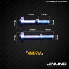 【Jinuno】KOSO傳動蓋鈦合金螺絲| Webike摩托百貨