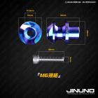 【Jinuno 桀諾】正鈦駐車球| Webike摩托百貨
