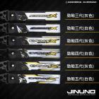 【Jinuno 桀諾】飛行鑰匙圈 勁戰四代| Webike摩托百貨