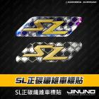【Jinuno】正鈦合金車標貼 JET SL| Webike摩托百貨