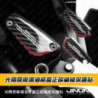 【Jinuno】正碳纖維光陽原廠油杯蓋保護貼 KRV、RTS 135/R 165| Webike摩托百貨