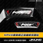 【Jinuno】正碳纖維小盾車標保護貼 KRV| Webike摩托百貨