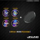 【Jinuno】圓形鈦片 + 油箱蓋 KYMCO 車款| Webike摩托百貨