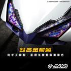 【Jinuno 桀諾】正鈦大燈下方三角飾片 DRG 2.0| Webike摩托百貨