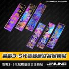【Jinuno】鈦合金號碼蓋銘板 勁戰三代-五代| Webike摩托百貨