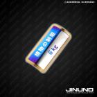 【Jinuno 桀諾】鈦合金飾貼 勁戰日規貨架用| Webike摩托百貨