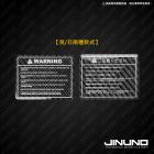 【Jinuno 桀諾】正碳纖維日文警告標語貼| Webike摩托百貨