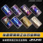 【Jinuno 桀諾】後避震氣瓶貼鈦合金飾貼| Webike摩托百貨