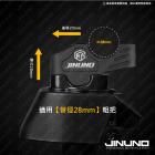 【Jinuno】粗把 鋁合金增高後移座 (28mm) DRG 2.0 / MMBCU| Webike摩托百貨