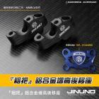 【Jinuno】粗把 鋁合金增高後移座 (28mm) DRG 2.0 / MMBCU| Webike摩托百貨