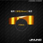 【Jinuno】粗把 鋁合金多功能龍頭座 DRG 2.0 / MMBCU| Webike摩托百貨