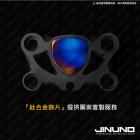 【Jinuno】粗把 鋁合金多功能龍頭座 DRG 2.0 / MMBCU| Webike摩托百貨
