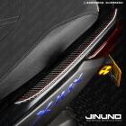 【Jinuno 桀諾】後扶手正碳纖維保護貼 XMAX (25-)| Webike摩托百貨