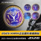 【Jinuno】正鈦圓形車標貼 XMAX 300 (25-)| Webike摩托百貨