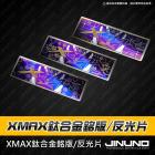 【Jinuno 桀諾】正鈦合金銘板 XMAX 300 (25-)| Webike摩托百货