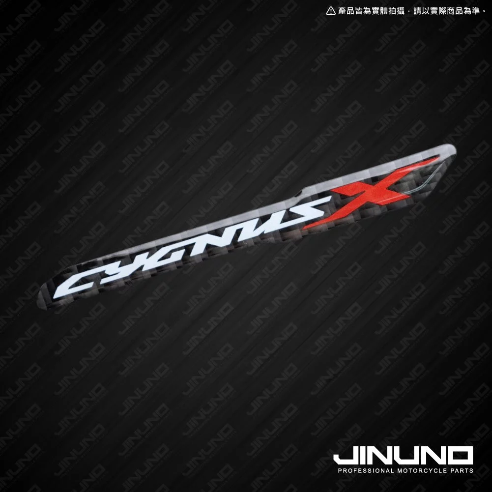 【Jinuno 桀諾】正碳纖維車標貼 勁戰七代 125